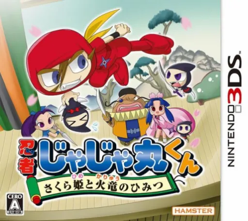 Ninja Jajamaru-kun - Sakura Hime to Karyuu no Himitsu (Japan)